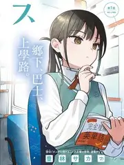 周末不加班 综艺节目免费在线观看